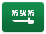 Arabic